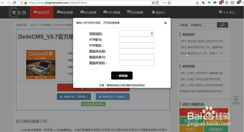 【免费织梦源码,织梦cms使用教程】 【免费织梦源码,织梦cms使用教程】