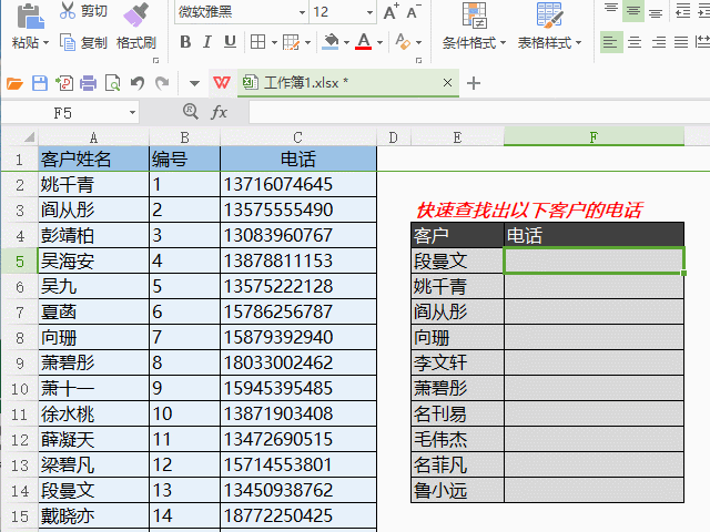 如何输入vlookup函数（vlookup函数怎么打出来）