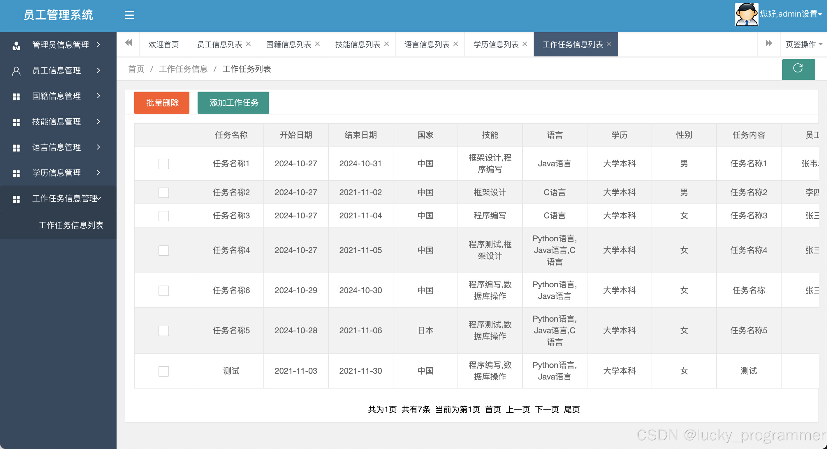 【eclipse使用jsp教程,eclipse Jsp bean】 【eclipse使用jsp教程,eclipse Jsp bean】
