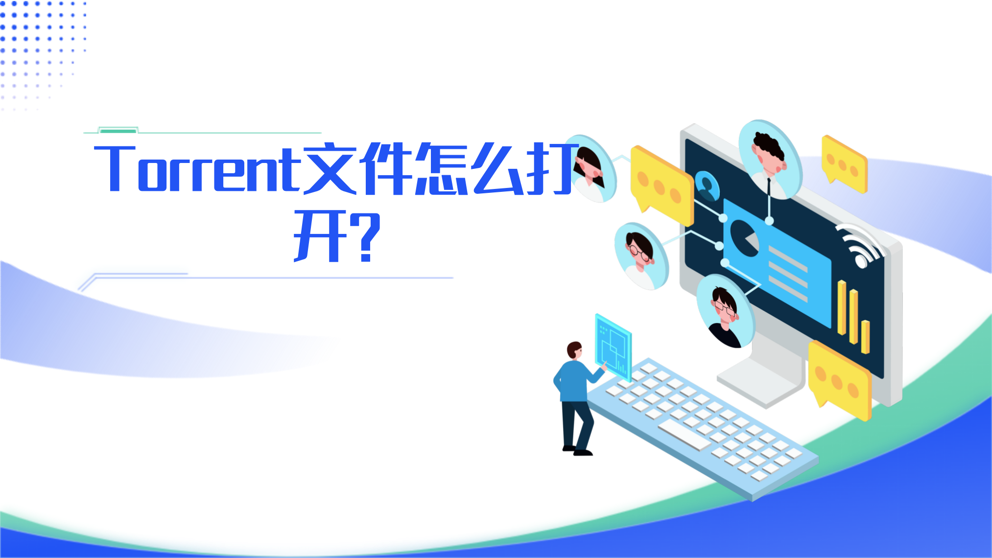 手机迅雷php文件怎么打开（迅雷手机文件适合打开的软件）