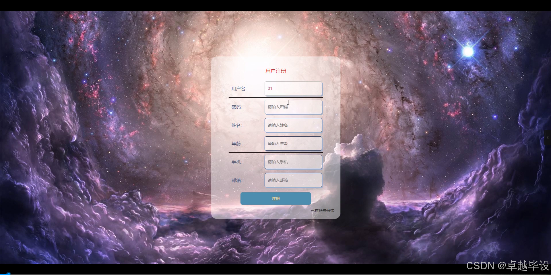 java怎么做一个简单网站/java怎么制作网页 java怎么做一个简单网站/java怎么制作网页