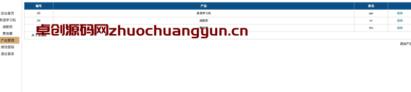 php网页聊天室源码(php网页聊天室源码怎么用) php网页聊天室源码(php网页聊天室源码怎么用)