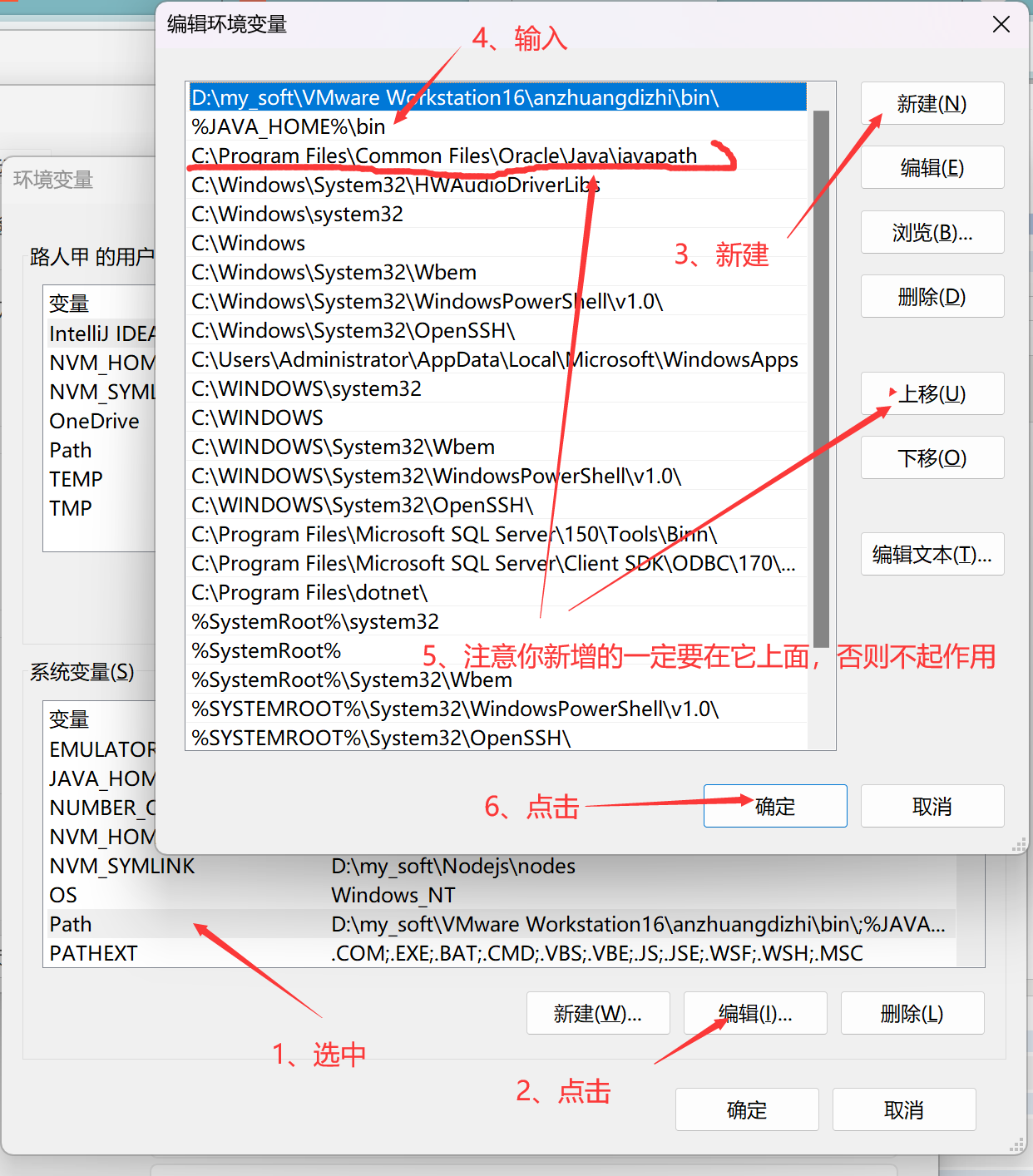 python环境变量/python环境变量怎么配置,常见报错怎么解决?