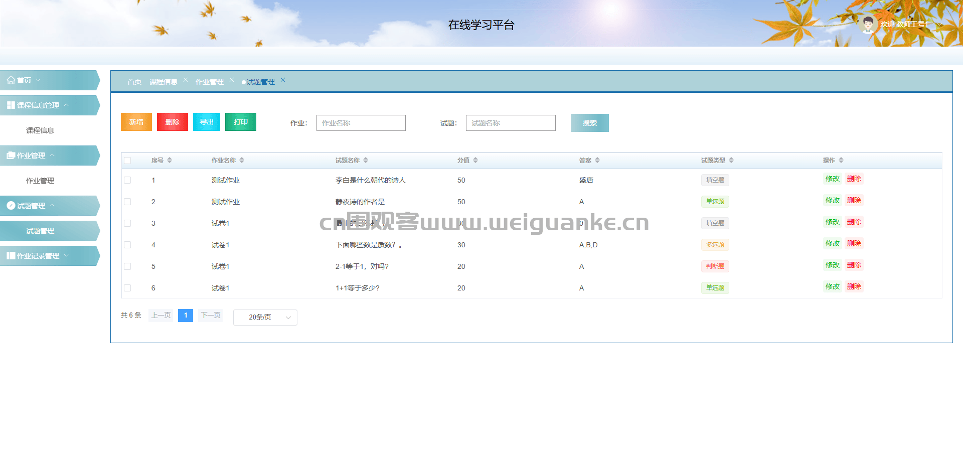 【js在线编程工具,js在线编程工具怎么用】