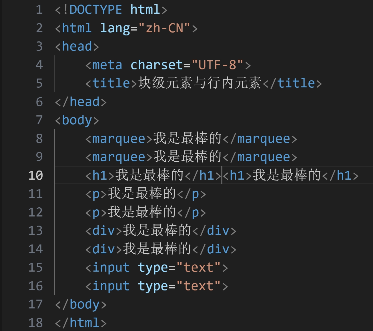 html网页设计表格代码（html网页设计表格代码大全）