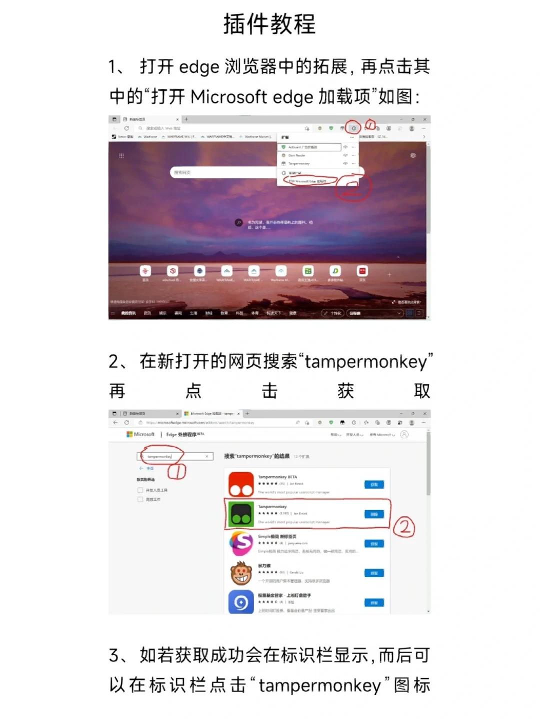 怎么安装activex控件/怎么设置active控件 怎么安装activex控件/怎么设置active控件