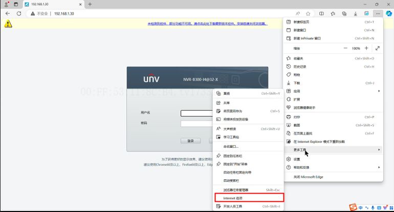 怎么安装activex控件/怎么设置active控件 怎么安装activex控件/怎么设置active控件