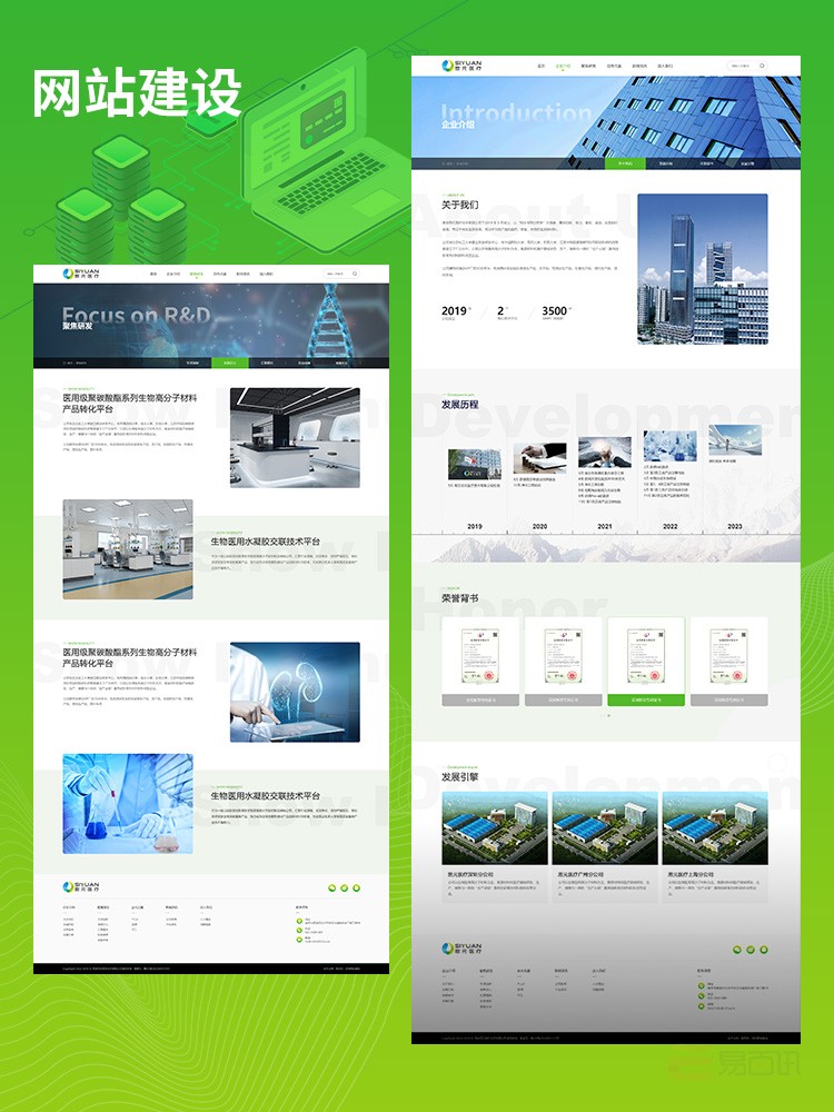 建站工作室网站源码（建站工作室网站源码是什么）