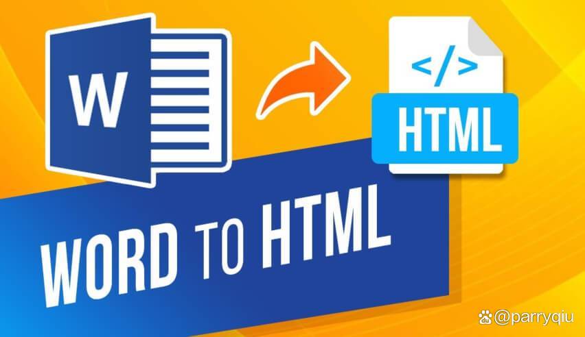 【图片转html,图片转jpg在线】