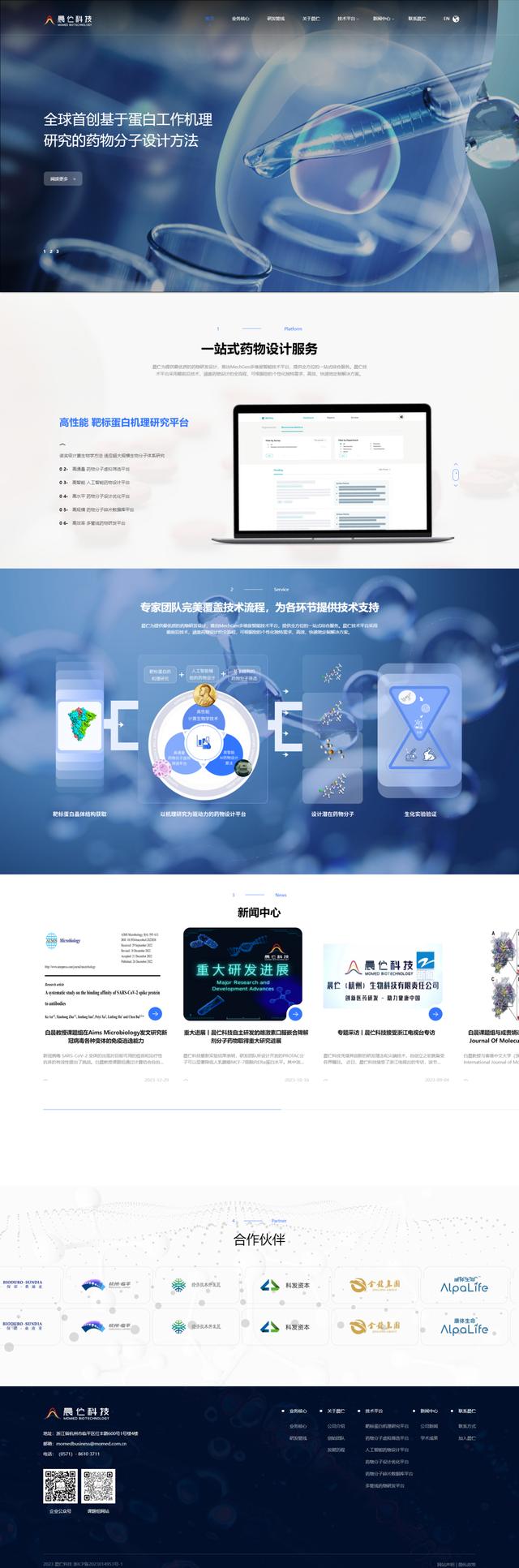 互联网网络公司网站源码(互联网公司做网站推广怎么做) 互联网网络公司网站源码(互联网公司做网站推广怎么做)