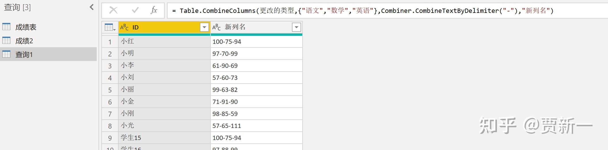 column函数怎么读/column函数怎么读音
