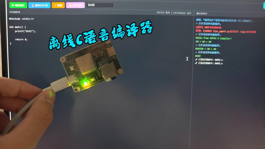 【c语言编译器哪个好,c 编译器哪个好】