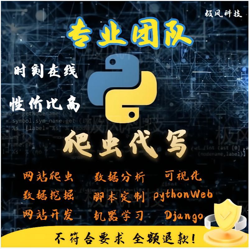 爬虫抓取客户联系方式(爬虫找客户电话有啥技巧) 爬虫抓取客户联系方式(爬虫找客户电话有啥技巧)