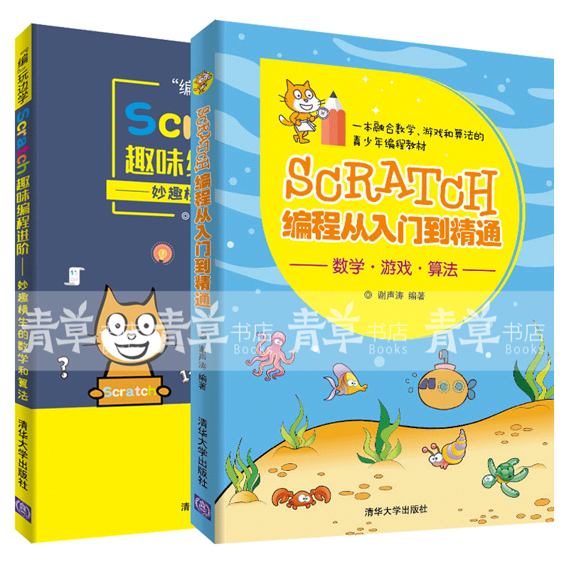 儿童编程入门先学什么（儿童编程入门自学）