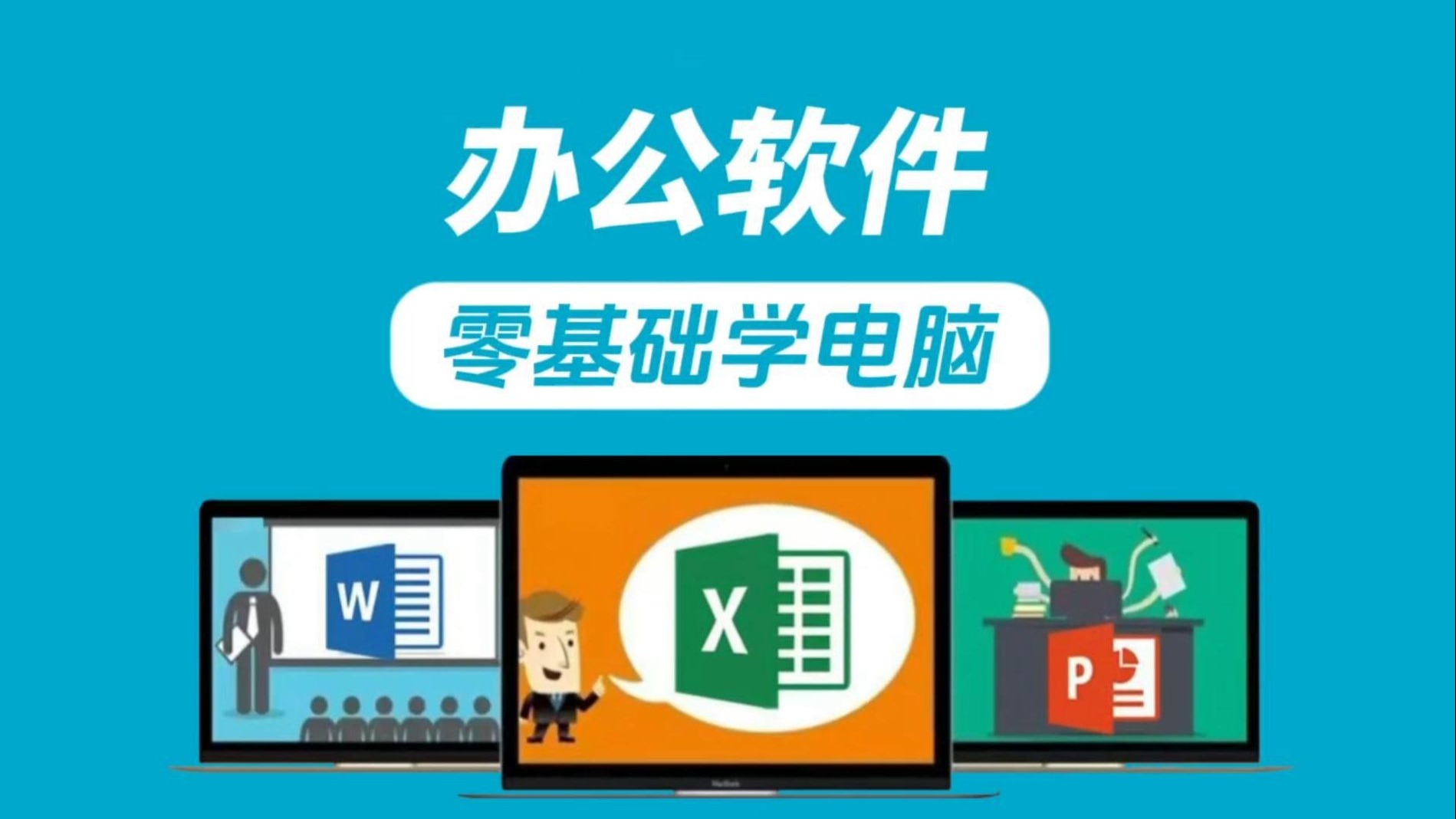 自学c语言用什么软件好/自学C语言需要准备什么软件 自学c语言用什么软件好/自学C语言需要准备什么软件