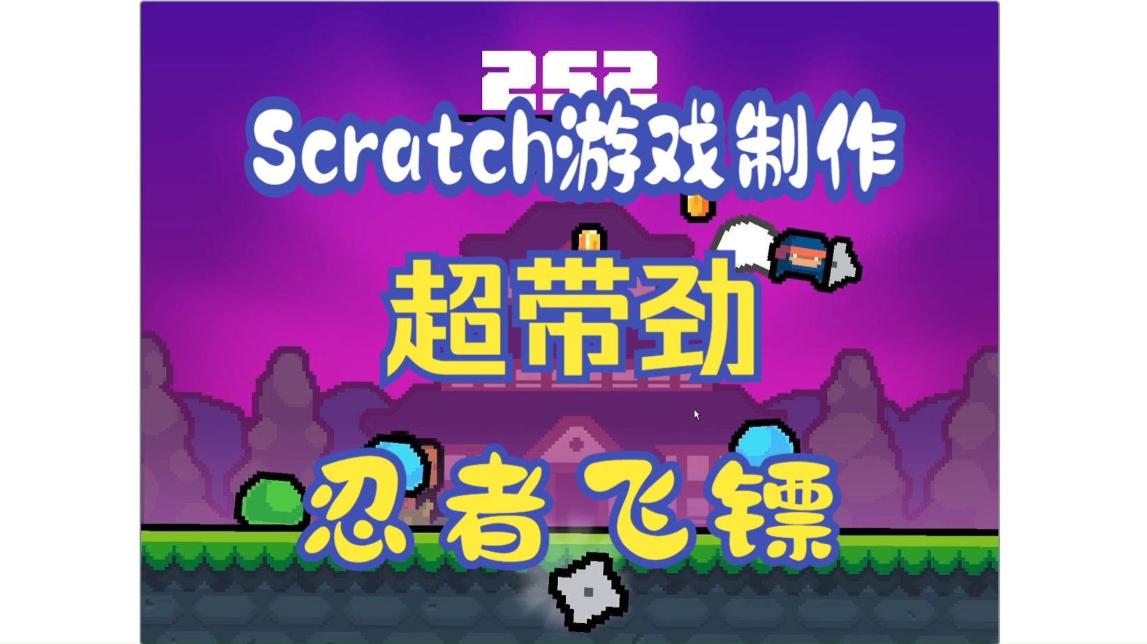 【简单的java小游戏,java游戏大全】 【简单的java小游戏,java游戏大全】