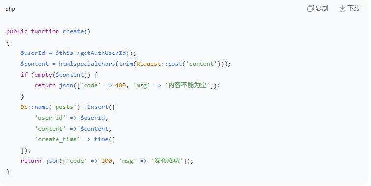 php聊天室源码/php聊天室源码下载 php聊天室源码/php聊天室源码下载