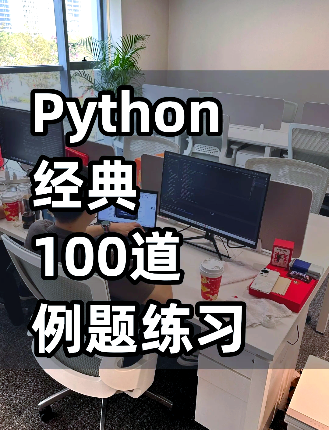 【java经典例题,java语言实用案例】 【java经典例题,java语言实用案例】