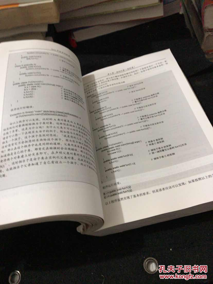 【java经典例题,java语言实用案例】 【java经典例题,java语言实用案例】