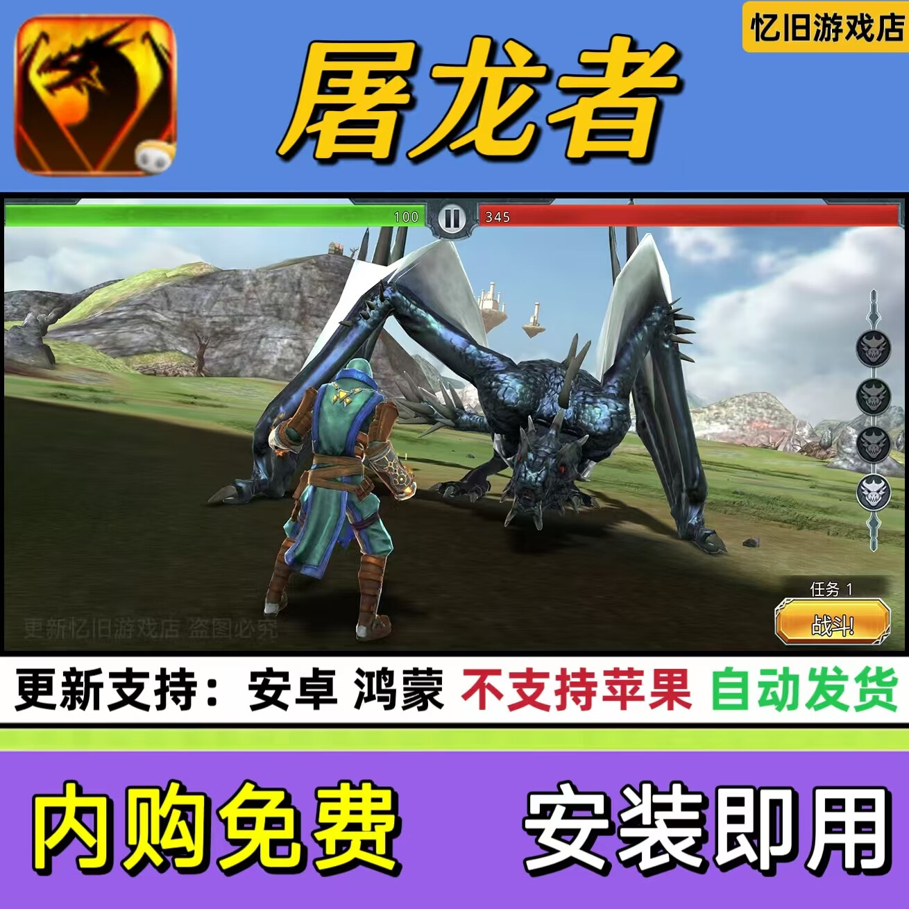怀旧游戏手机版/怀旧游戏手机版哪里可以玩 怀旧游戏手机版/怀旧游戏手机版哪里可以玩