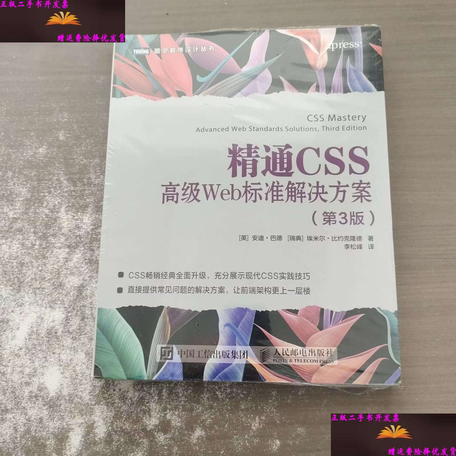 什么是web标准/在web标准中表现是指什么 什么是web标准/在web标准中表现是指什么