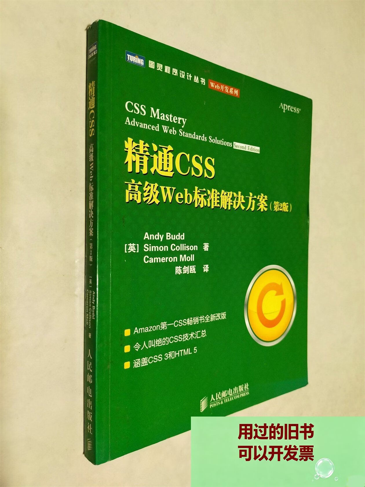 什么是web标准/在web标准中表现是指什么 什么是web标准/在web标准中表现是指什么