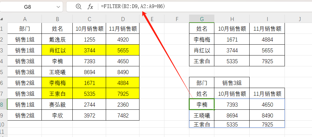 excel中vlookup使用方法/Excel VLOOKUP入门 excel中vlookup使用方法/Excel VLOOKUP入门