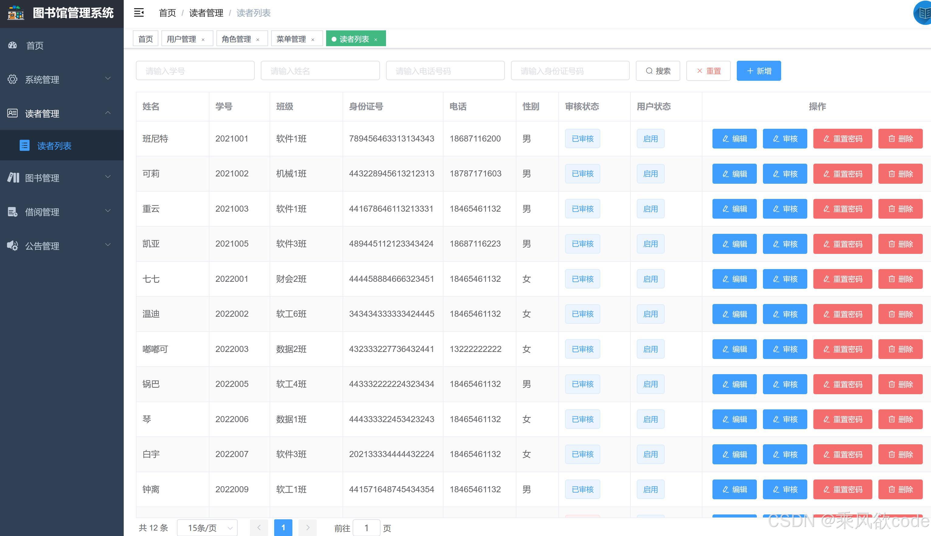 数据库管理系统/数据库管理系统的主要功能