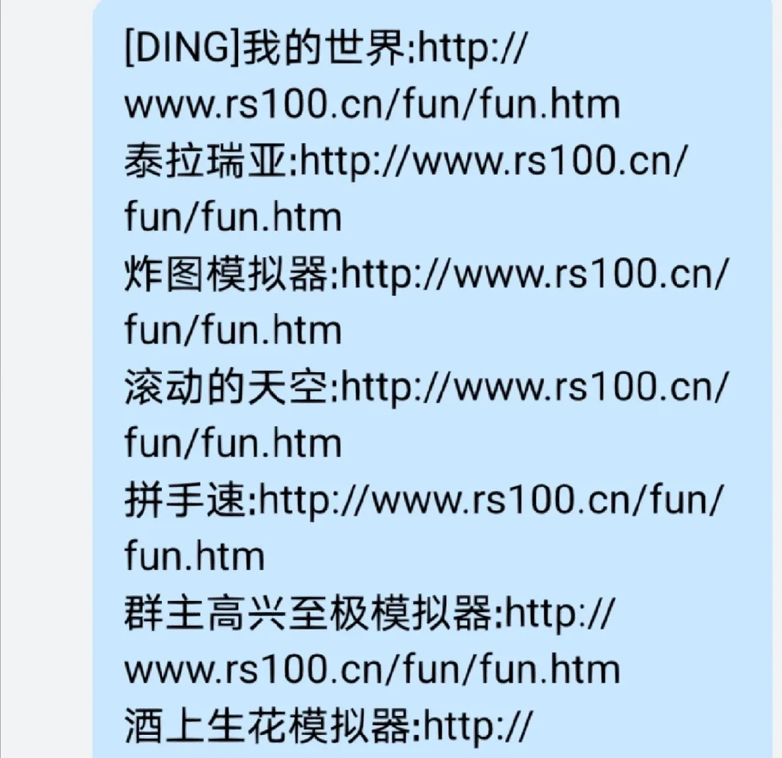 【小游戏网站代码大全,简单的网页游戏代码】