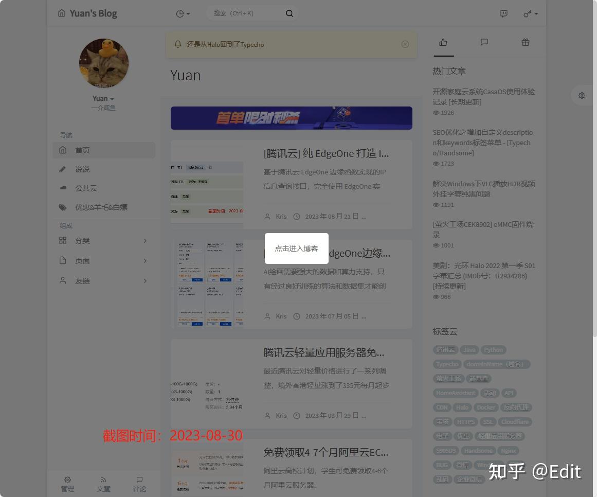 iframe防嵌套(iframe嵌入页面示例) iframe防嵌套(iframe嵌入页面示例)