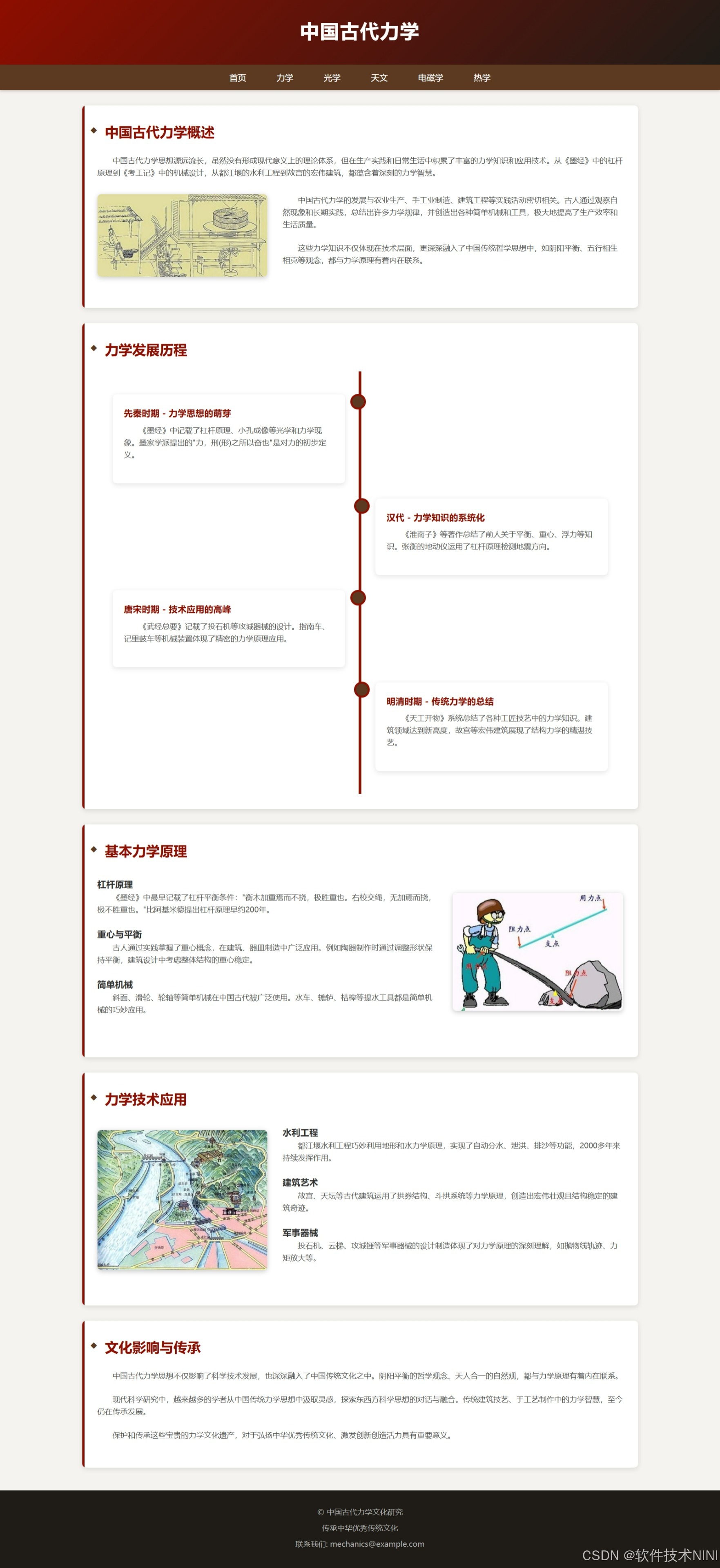 css和html的关系(css和html怎么连接) css和html的关系(css和html怎么连接)