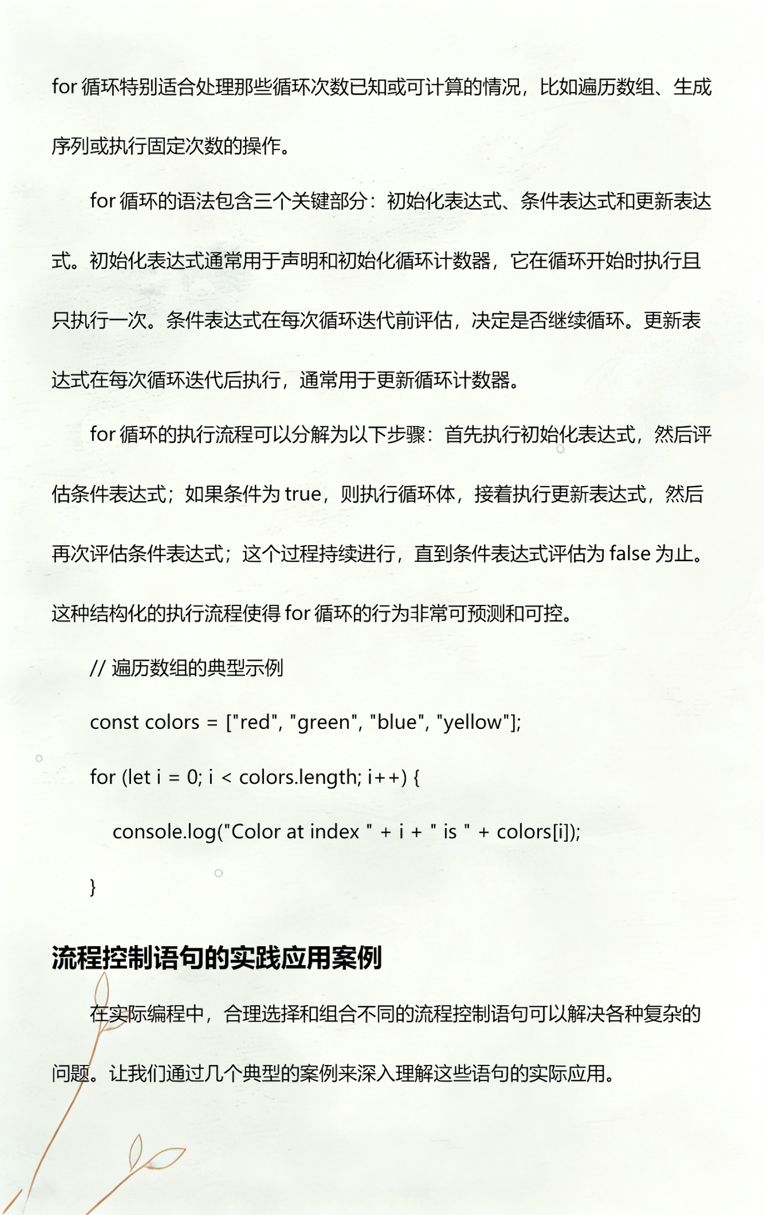 关于switch语句有无break的区别的信息 关于switch语句有无break的区别的信息