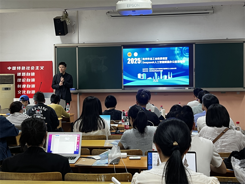 【杭州ai人工智能培训,杭州ai人工智能培训学校】 【杭州ai人工智能培训,杭州ai人工智能培训学校】