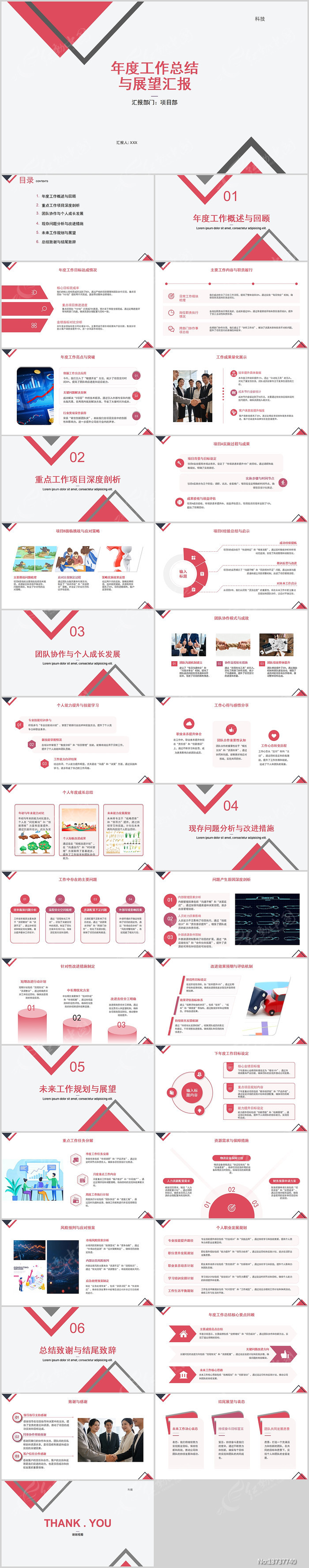 十大免费ppt网站（十大免费PPT网站免费下载）