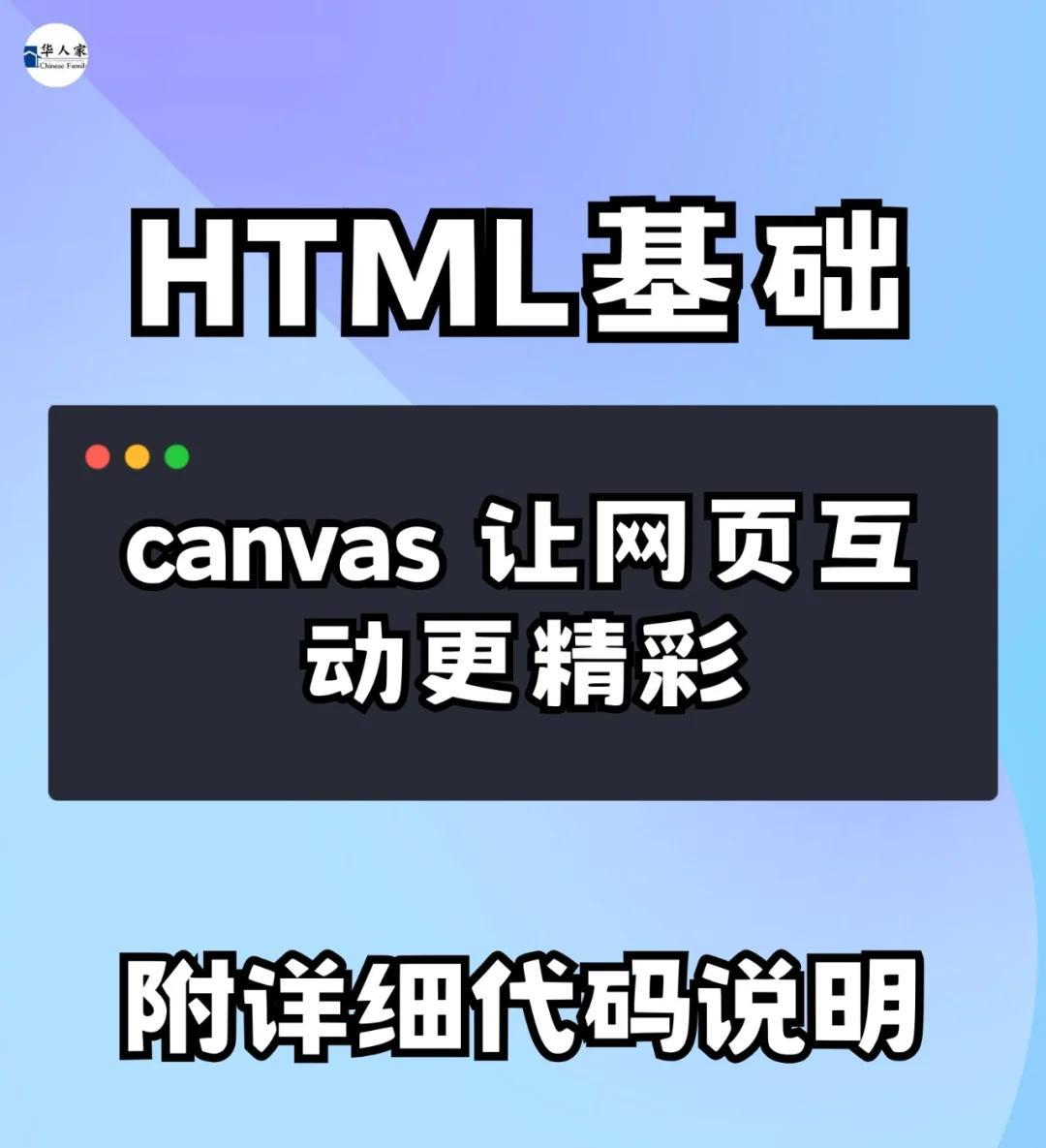 html网页教程（html网页制作的基本步骤）