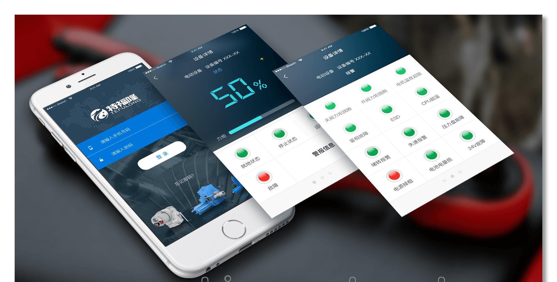 手机app开发入门/开发手机app需要学什么知识 手机app开发入门/开发手机app需要学什么知识