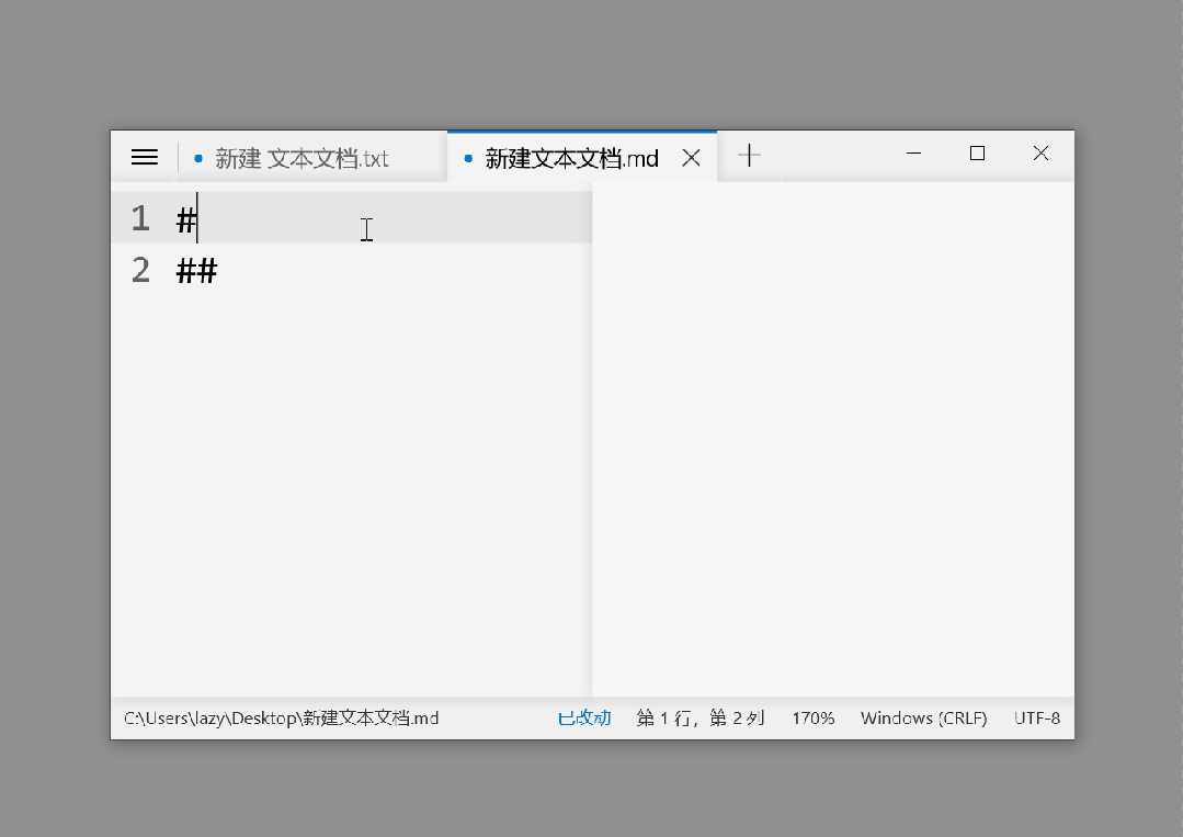 网页编辑器（网页编辑器快捷键）