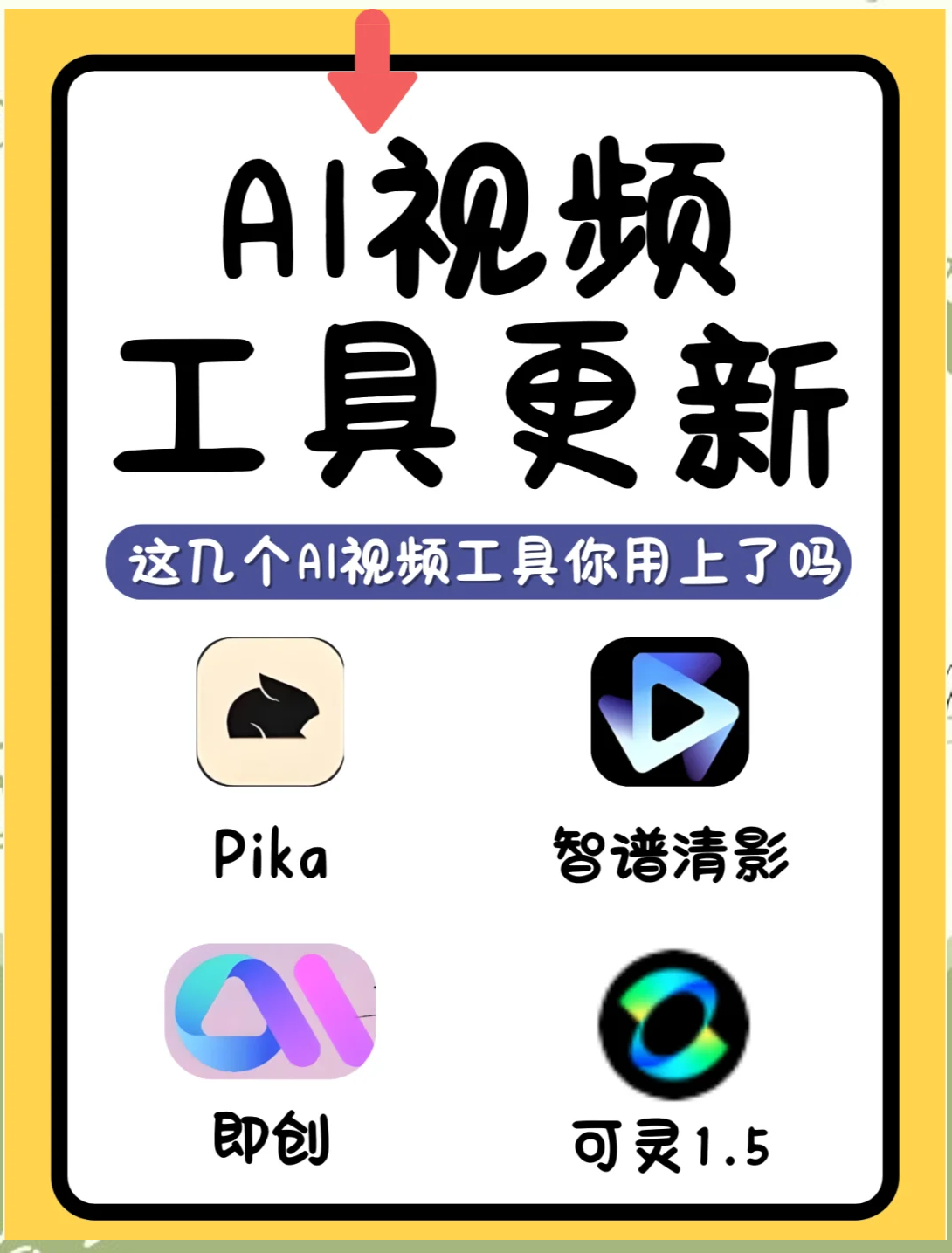 成品短视频软件开发(成品短视频软件开发流程) 成品短视频软件开发(成品短视频软件开发流程)