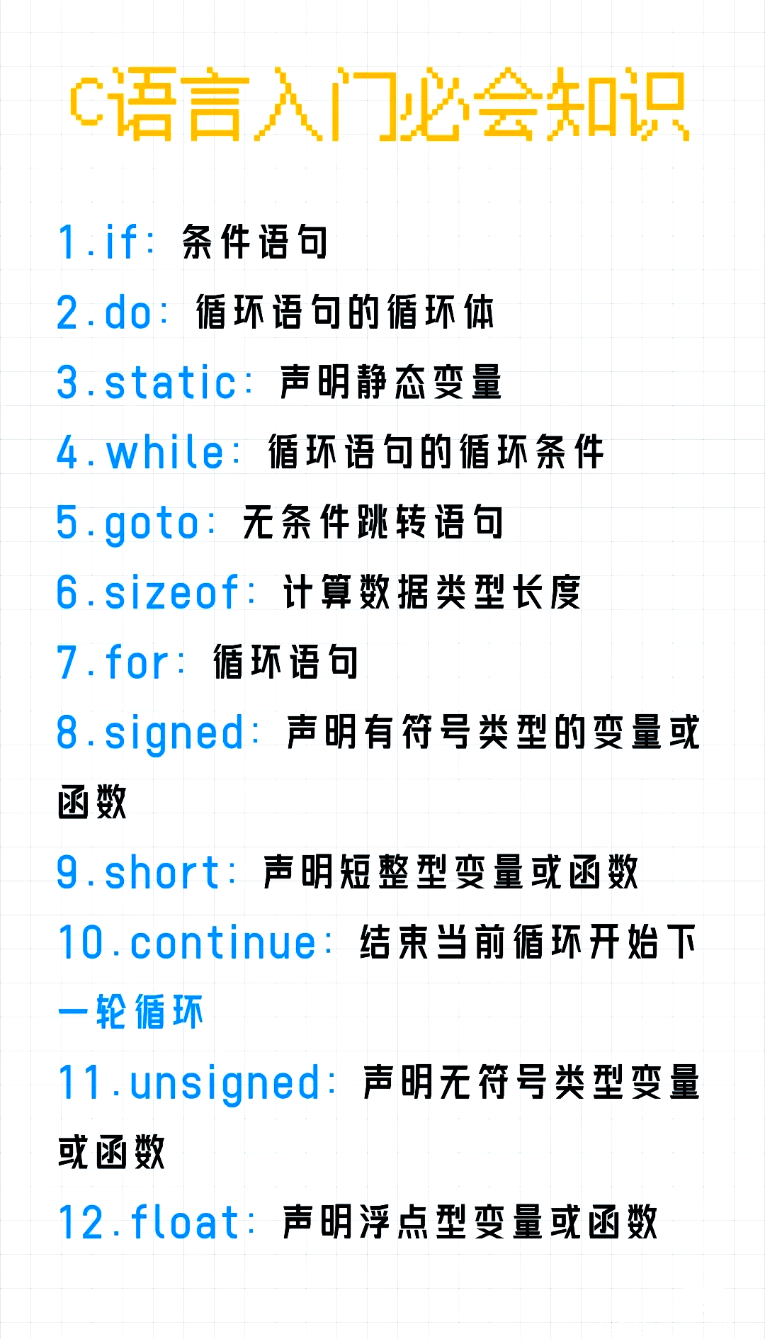 strcat在c语言中的作用(c语言中的strcat函数) strcat在c语言中的作用(c语言中的strcat函数)