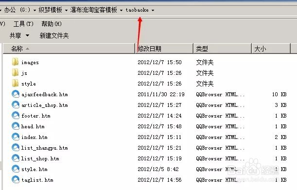 【织梦如何安装,织梦软件下载地址】