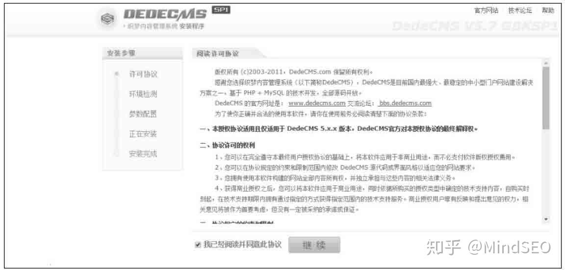 【织梦如何安装,织梦软件下载地址】