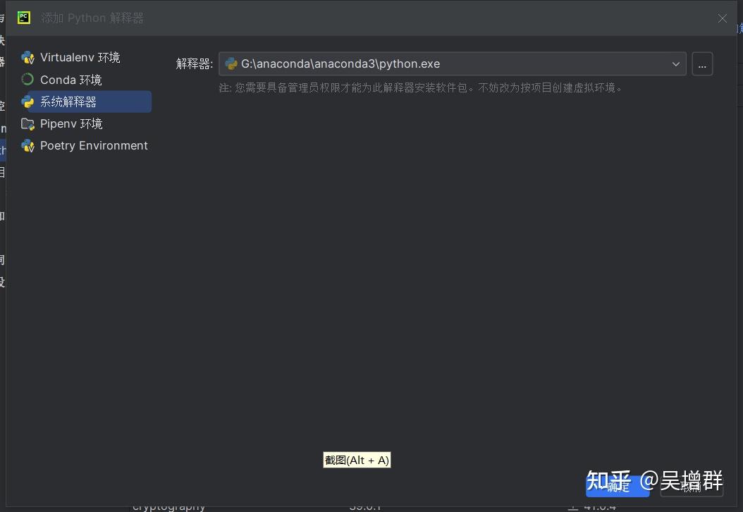 解释器风格/解释器风格的体系结构