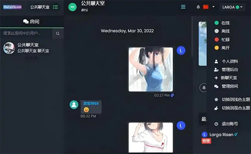web聊天室源码（一亩桃树能产多少桃胶）