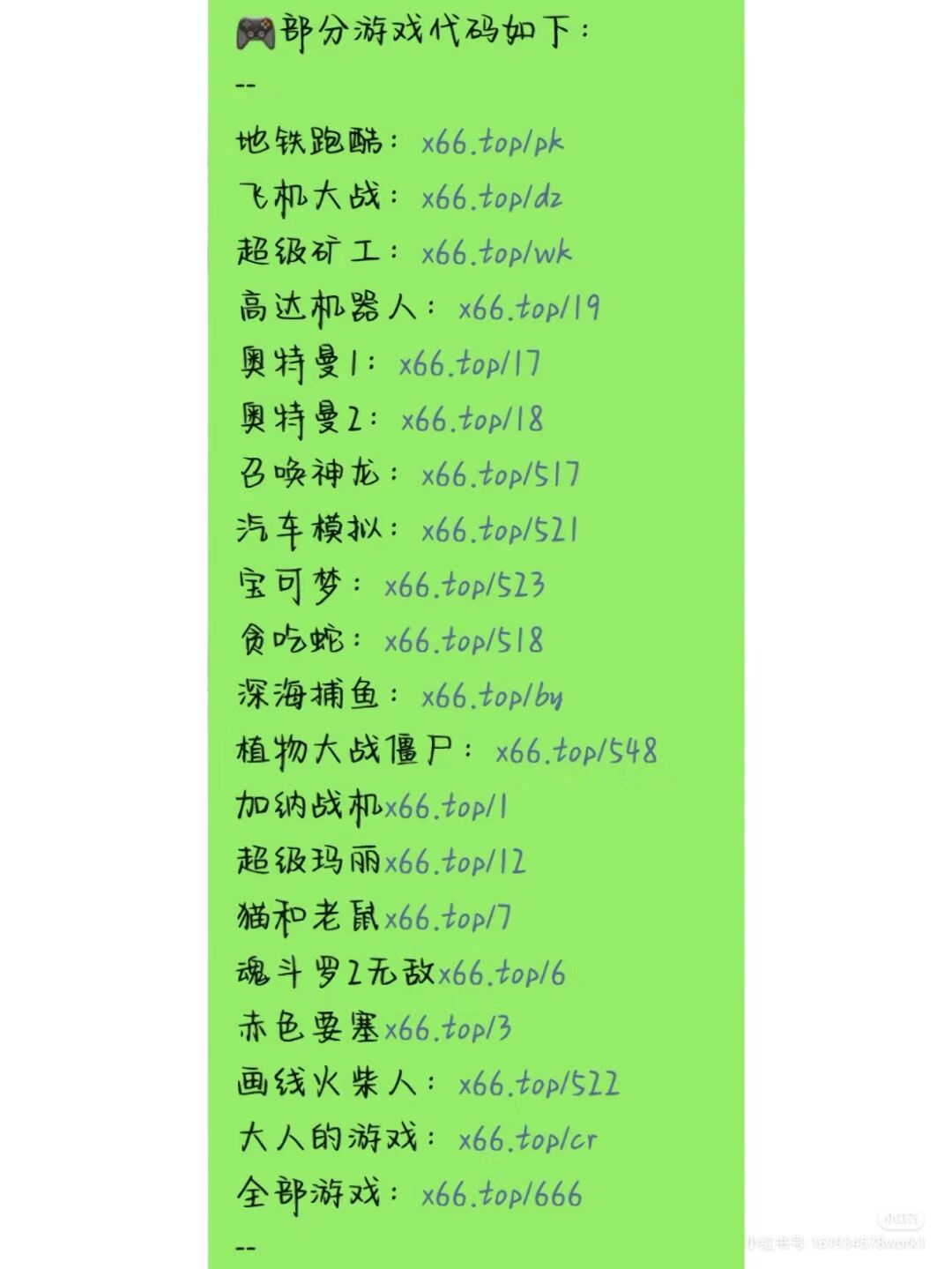 微信文字超链接代码(微信怎么发带链接文字) 微信文字超链接代码(微信怎么发带链接文字)