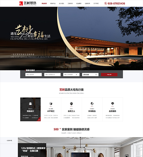 免费个人网站建设(免费个人网站建设怎么做) 免费个人网站建设(免费个人网站建设怎么做)