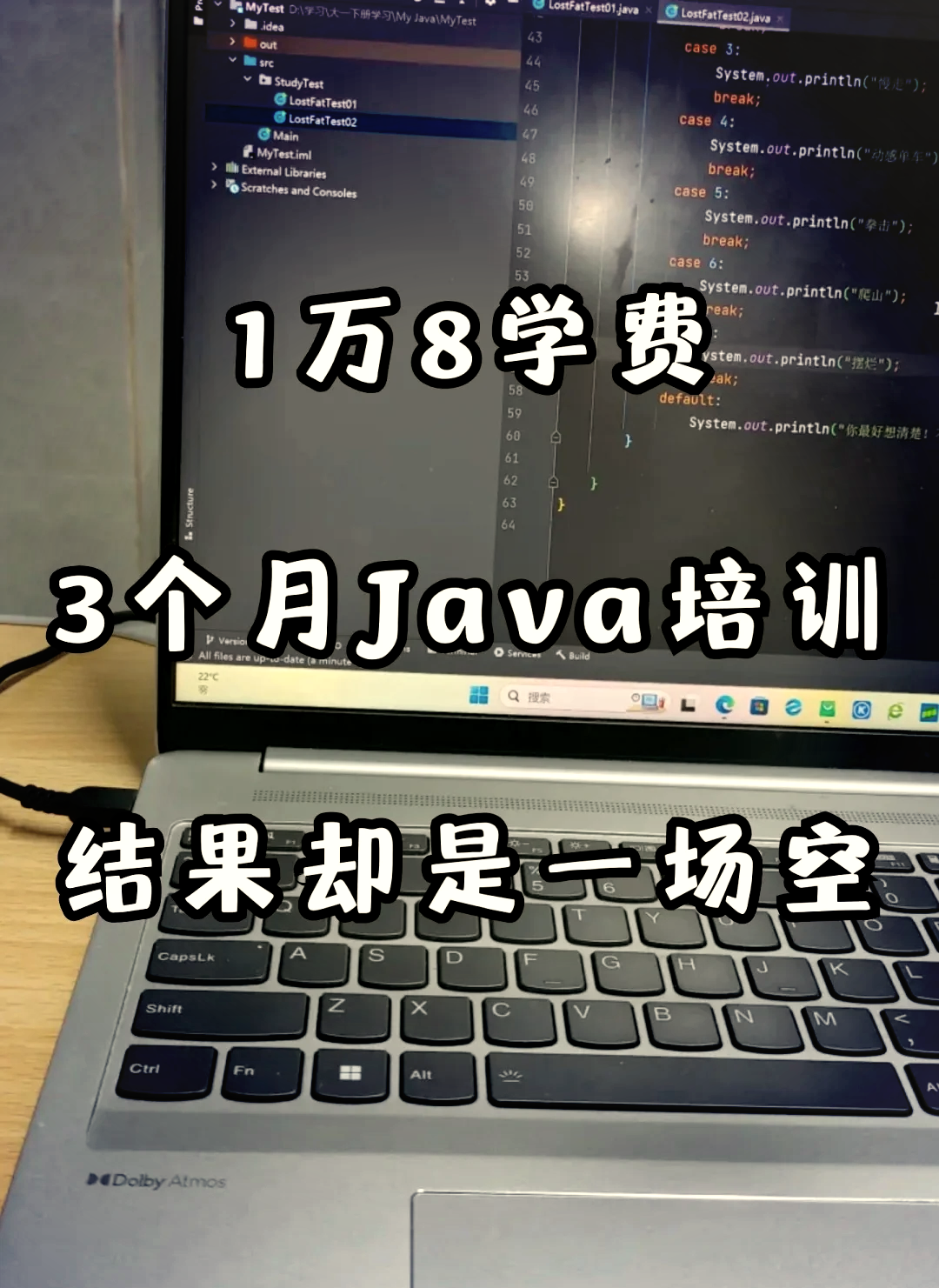 java培训机构哪个靠谱/java培训哪个机构最好