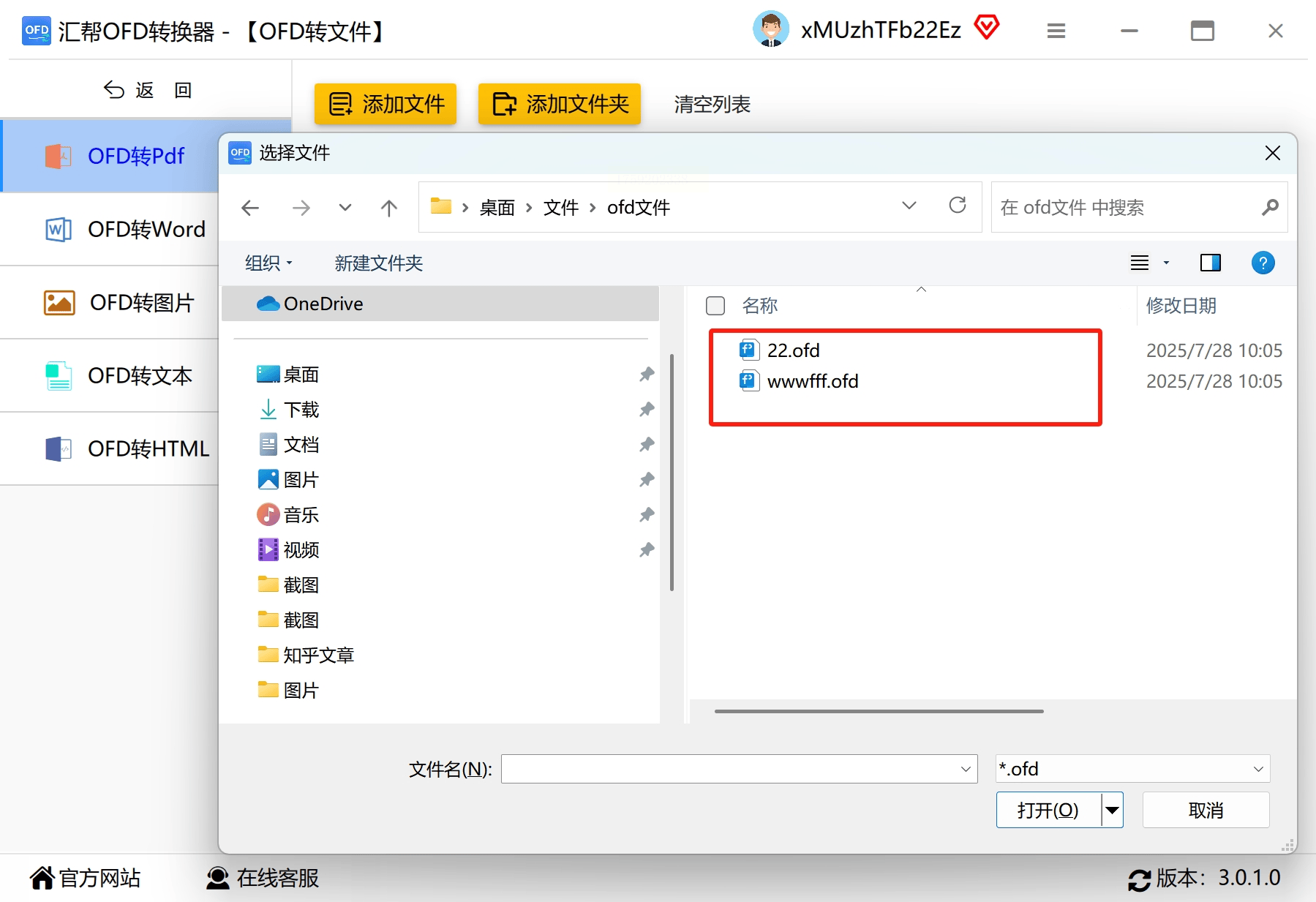 【exe文件怎么打开,华为电脑鸿蒙系统exe文件怎么打开】 【exe文件怎么打开,华为电脑鸿蒙系统exe文件怎么打开】