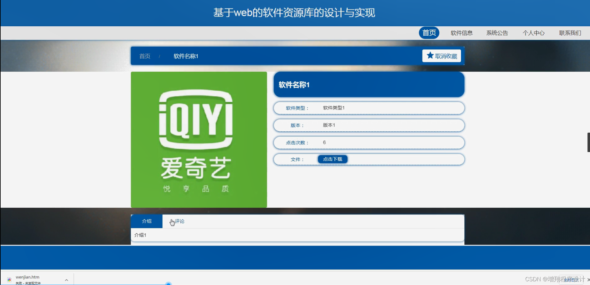 app软件库源码库最新版/软件库合集源码
