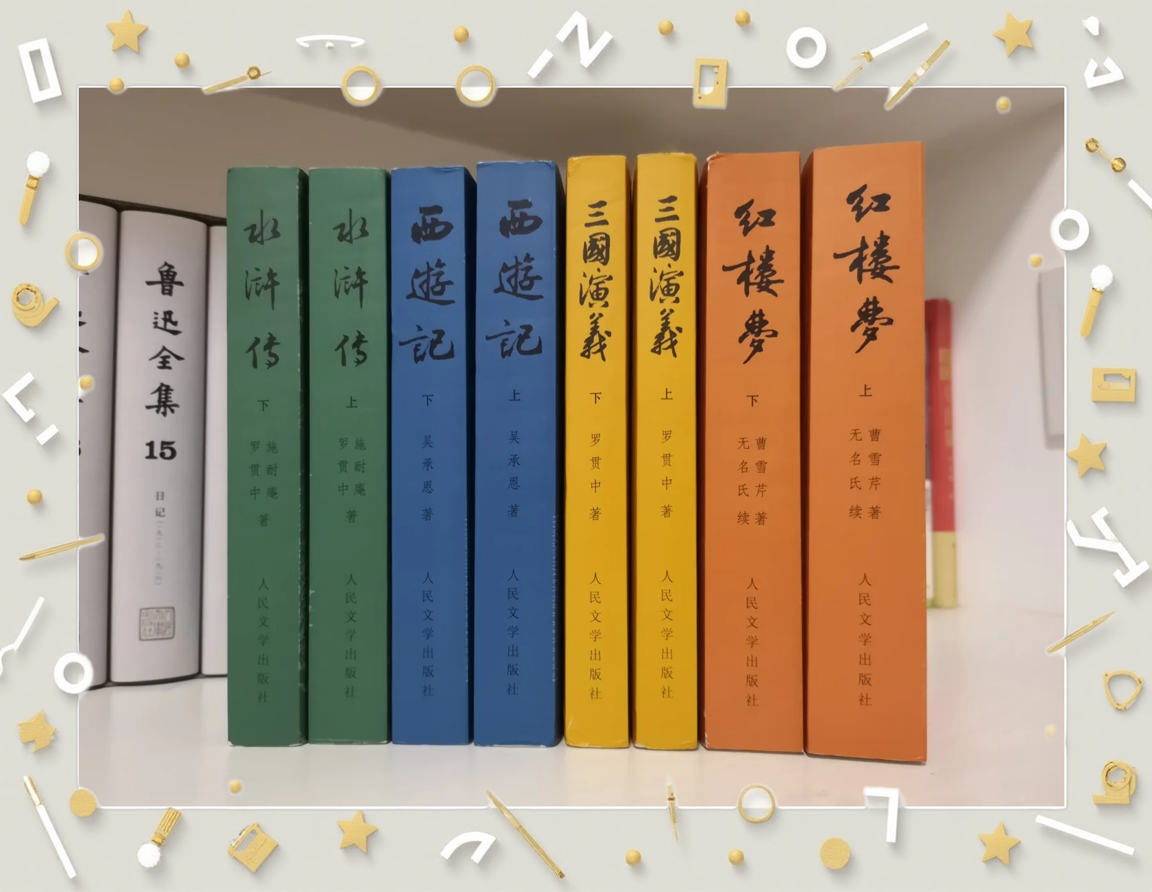 java四大名著（java四大名著pdf）