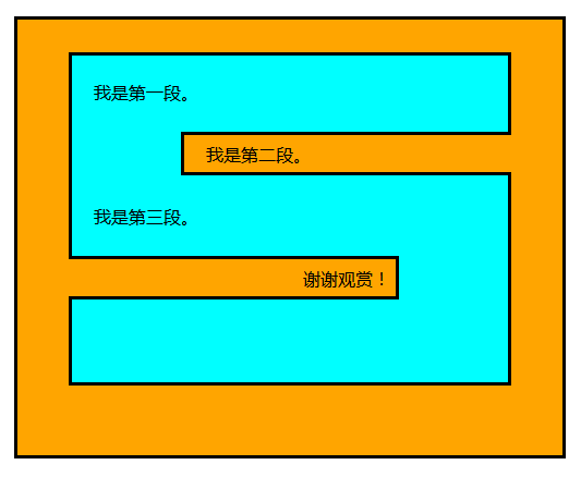 【html中margin什么意思,HTML中margin是什么意思】 【html中margin什么意思,HTML中margin是什么意思】
